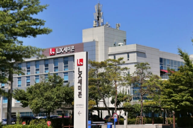 ▲ LX세미콘 양재 사옥 전경ⓒLX세미콘