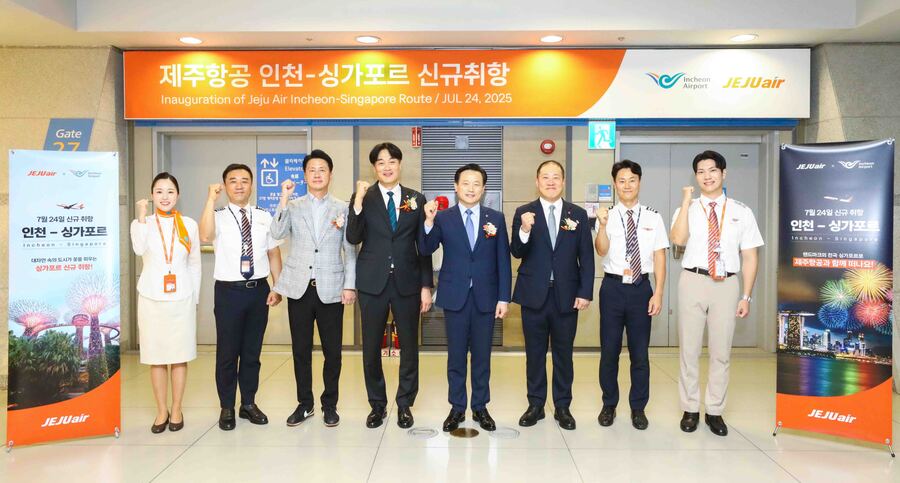 ▲ 제주항공이 지난 24일 노선 취항식을 개최한 모습. ⓒ제주항공