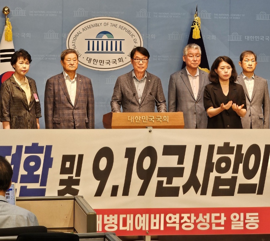 ▲ 육·해·공군·해병대 예비역 장성들로 구성된 '대한민국수호예비역장성단'(대수장)이 25일 오전 국회 소통관에서 기자회견을 열고 '평화를 원하거든 전쟁에 대비하라'는 제목의 성명문을 발표하고 있다. ⓒ대수장 제공