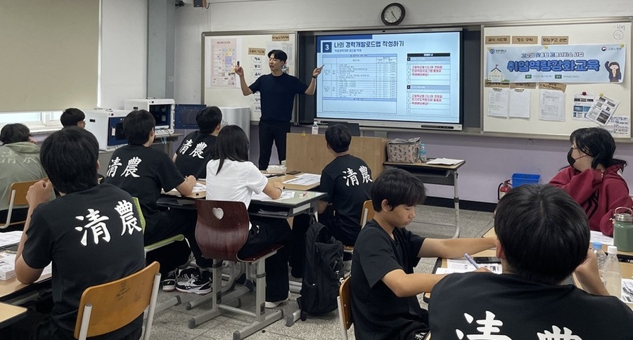 ▲ 청주대 대학일자리플러스센터가 최근 청주농업고등학교에서 1학년 학생들을 대상으로 ‘진로기반 취업역량 강화교육’을 실시하고 있다.ⓒ청주대학교