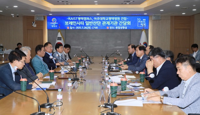 ▲ 브레인시티 일반산단 핵심 시설 추진 간담회ⓒ평택시 제공