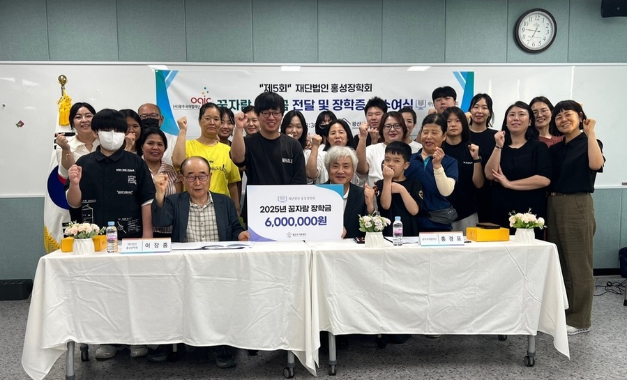 ▲ ⓒ광주시 광산구 가족센터 제공