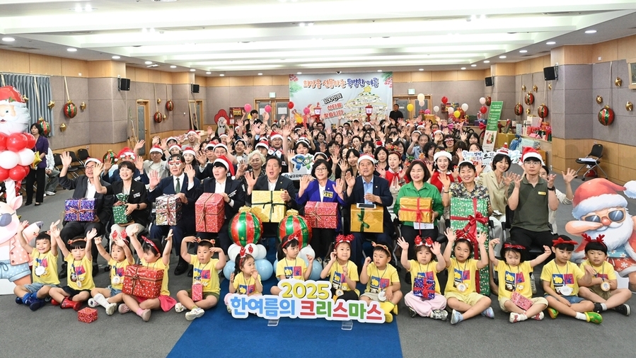 ▲ 한여름의 크리스마스 출범식ⓒ광주시 남구청 제공
