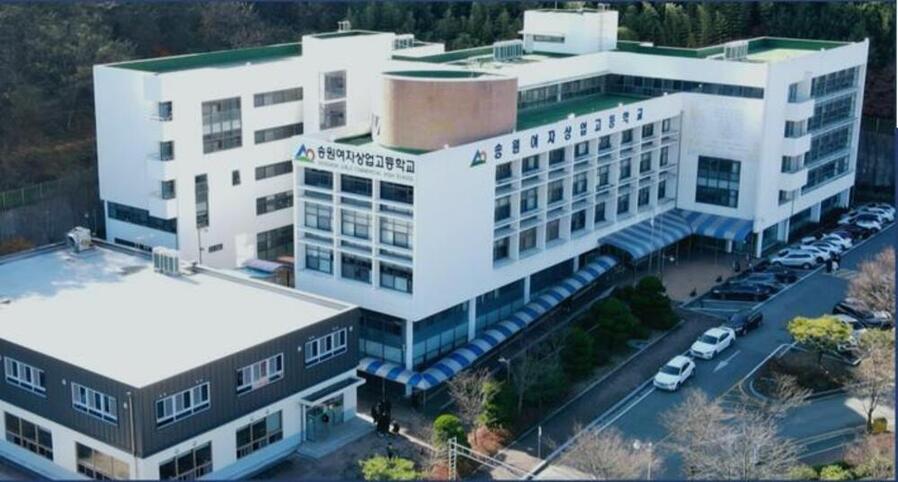 ▲ 광주시 송원여자상업고등학교 전경ⓒ광주시 교육청 제공