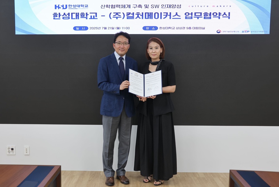 ▲ 이관우 한성대 SW중심대학사업단장(왼쪽)과 정미심 ㈜컬쳐메이커스 이사가 업무협약 체결 후 기념사진을 찍고 있다.ⓒ한성대