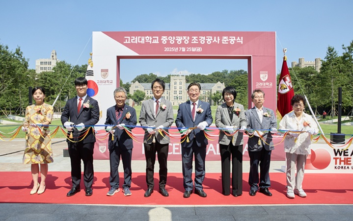 ▲ 중앙광장 조경공사 준공식 테이프커팅. 왼쪽부터 원정연 관리처장, 이정원 총학생회장, 윤성택 연구부총장, 정순영 교무부총장, 김동원 총장, 전현주 여자교우회장, 정세종 78동기회, 홍소자 전 대한적십자사 부총재.ⓒ고려대