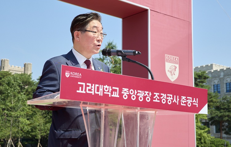 ▲ 중앙광장 조경공사 준공식에서 발언하는 김동원 총장.ⓒ고려대