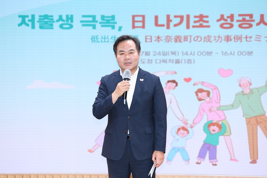 ▲ 김학홍 경북도 행정부지사는 세미나 축사를 통해 저출생 극복을 위해 지역사회가 모두 힘을 모으자고 강조했다.ⓒ대구경북인터넷기자협회