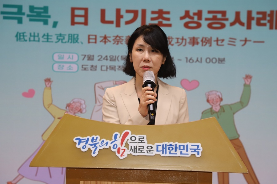 ▲ 권성연 경북교육청 부교육감은 세미나에서 경북은 저출생에 따른 학령인구 감소에 직면해 있어 이에 대한 대책을 마련중이고 이번 세미나가 저출생 극복을 위한 좋은 자리가 됐으면 한다라고 말했다.ⓒ대구경북인터넷기자협회