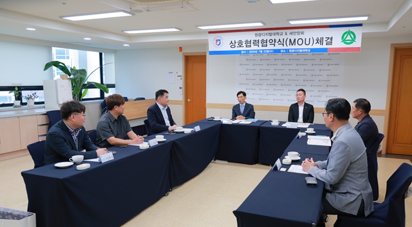 ▲ 원광디지털대-새안양회 단체협약식.ⓒ원광디지털대