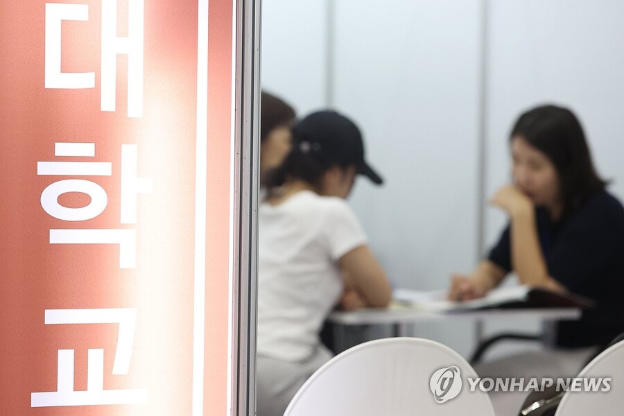 ▲ 2026학년도 수시 대학입학정보박람회가 26일까지 서울 코엑스 1층 A·B홀에서 열린다.ⓒ연합뉴스