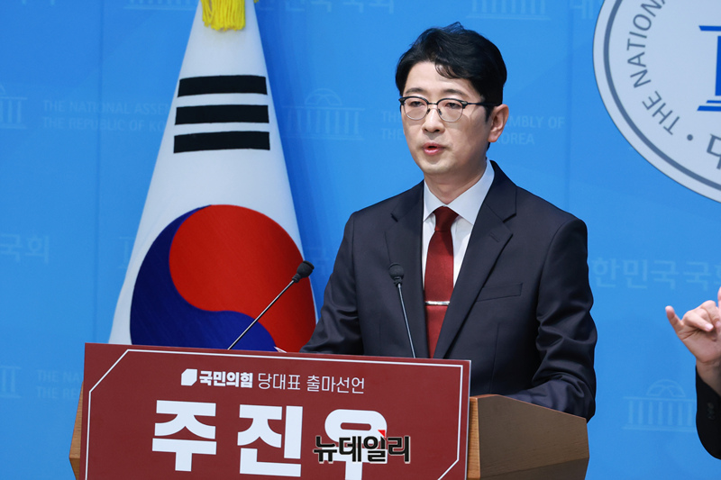 ▲ 주진우 국민의힘 의원이 24일 오전 국회 소통관에서 당대표 출마선언을 하고 있다. ⓒ이종현 기자