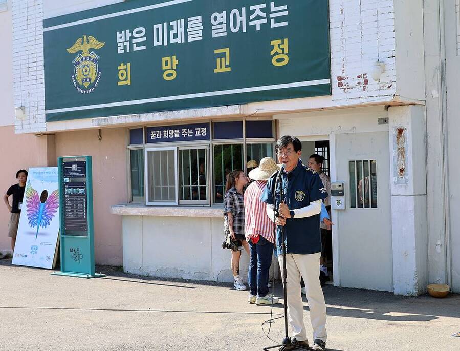 ▲ 김성 장흥군수가 개관식에서 옛 장흥교도소는 