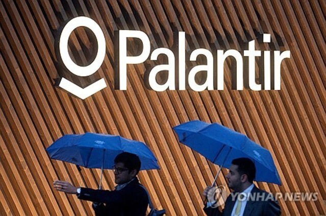 ▲ 팔란티어 로고. 출처=로이터ⓒ연합뉴스