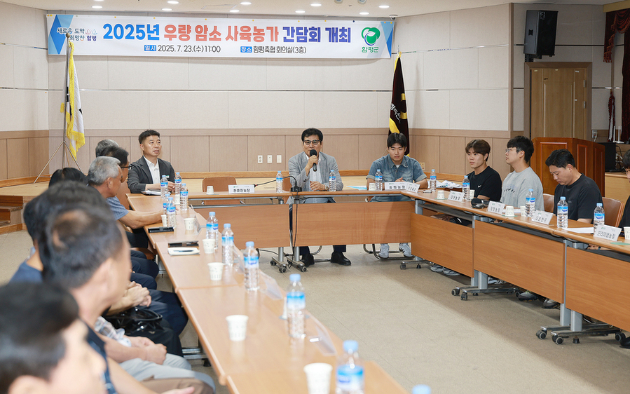 ▲ 함평군, 우량암소 개량 사업 가속화 ‘눈길ⓒ함평군 제공