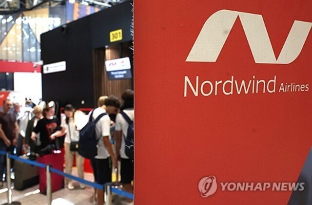 ▲ 러시아 셰레메티예보 공항의 노드윈드 항공사 승객들. 출처=EPAⓒ연합뉴스
