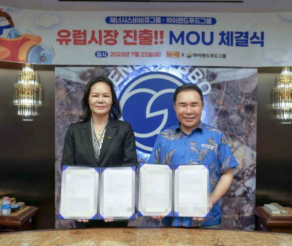 ▲ ⓒ제너시스BBQ 그룹