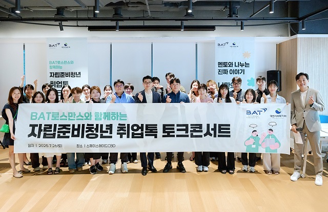 ▲ ⓒBAT로스만스