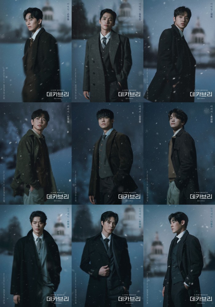 ▲ 뮤지컬 '데카브리' 캐스트.ⓒ쇼노트