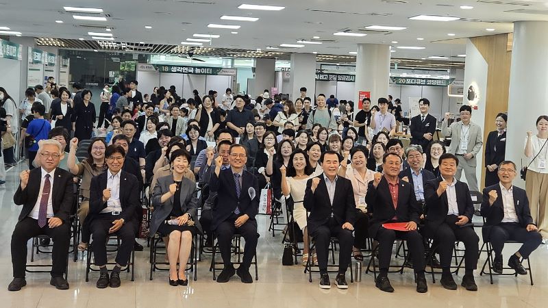 ▲ 호서대학교 아산캠퍼스 성재도서관에서 열린 ‘충청남도 RISE 늘봄학교 선포식’에 참석한 인사들이 기념촬영을 하고 있다.ⓒ호서대