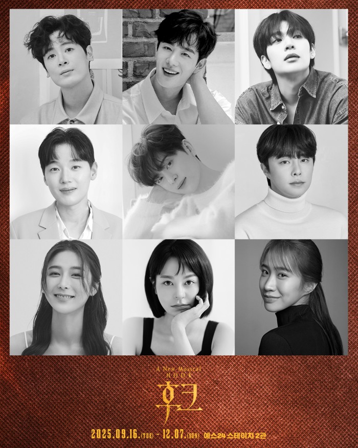 ▲ 뮤지컬 '후크' 캐스트.ⓒ콘텐츠플래닝