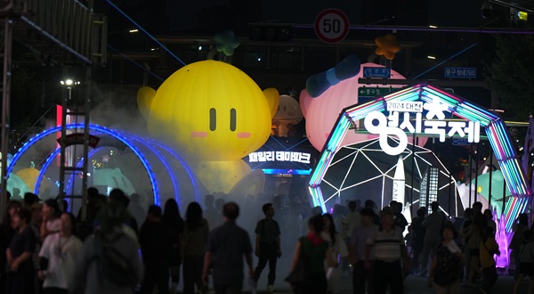 ▲ 꿈돌이와 떠나는 대전행 관광열차, 출발 시동.ⓒ대전시