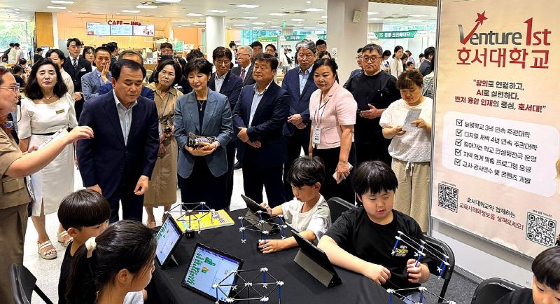 ▲ 충청남도 RISE 늘봄학교 한마당을 둘러보는 김지철 충남교육감(왼쪽 3번째)과 성은현 호서대 부총장(4번째).ⓒ호서대