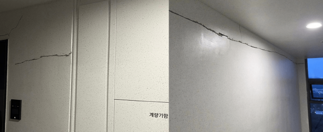 ▲ 서울 강동구 둔촌동 '올림픽파크포레온' 3단지에 발생한 균열ⓒ온라인 커뮤니티