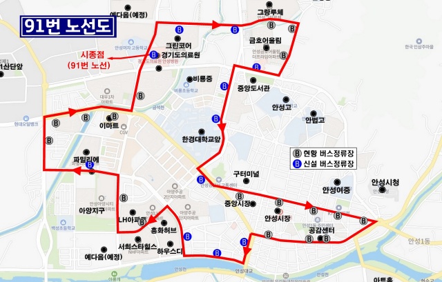 ▲ 시내순환 91번 노선도ⓒ안성시 제공