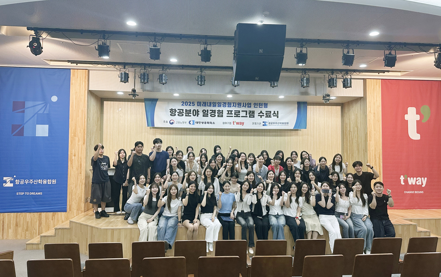 ▲ ⓒ티웨이항공