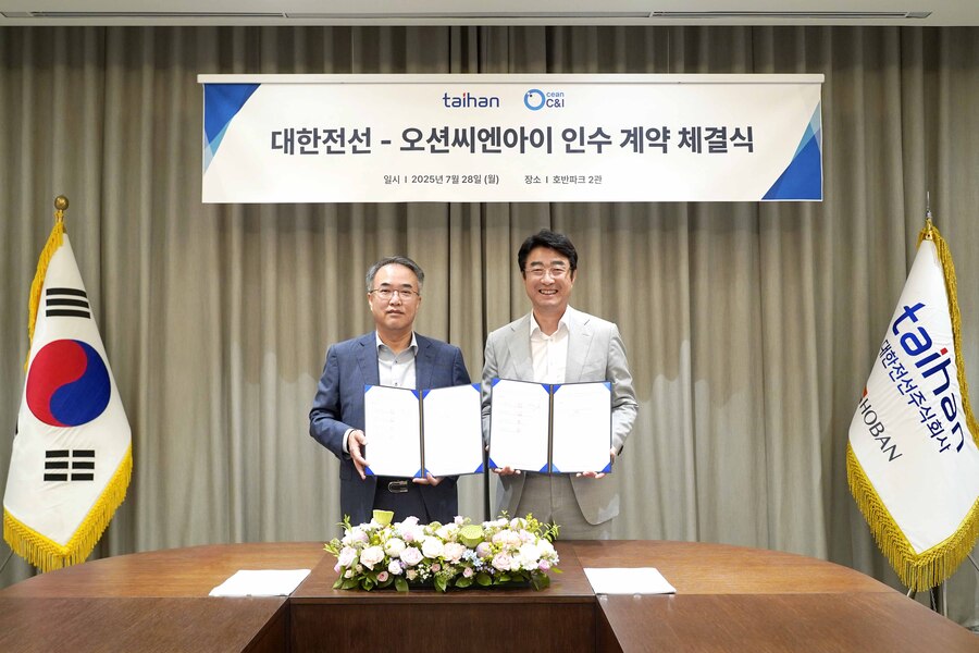 ▲ 왼쪽부터 송종민 대한전선 부회장, 윤종문 오션씨엔아이 대표 ⓒ대한전선