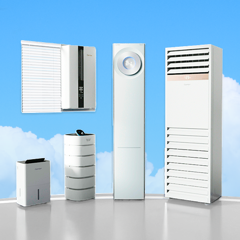 ▲ ⓒ오텍캐리어 홈페이지 갈무리