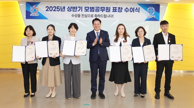 ▲ 최대호 안양시장(가운데)이 지난 25일 '2025년 상반기 모범공무원(국무총리 훈격)'으로 선정된 6명과 기념촬영을 하고 있다. ⓒ안양시 제공