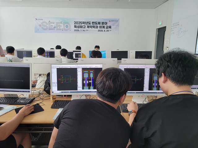 ▲ 차세대융합기술연구원의 경기도 반도체 분야 특성화고 계약학과 하계 교육 모습. ⓒ차세대융합기술연구원 제공