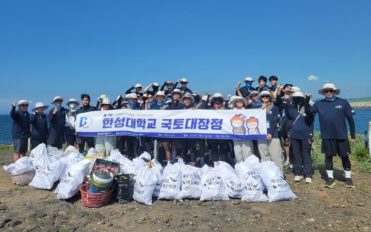 ▲ 한성대 국토대장정 제2회 상상대로 리더십 탐험 참가자들이 지난 24일 '바당길 깨끗하길' 환경정화 캠페인을 벌였다.ⓒ한성대