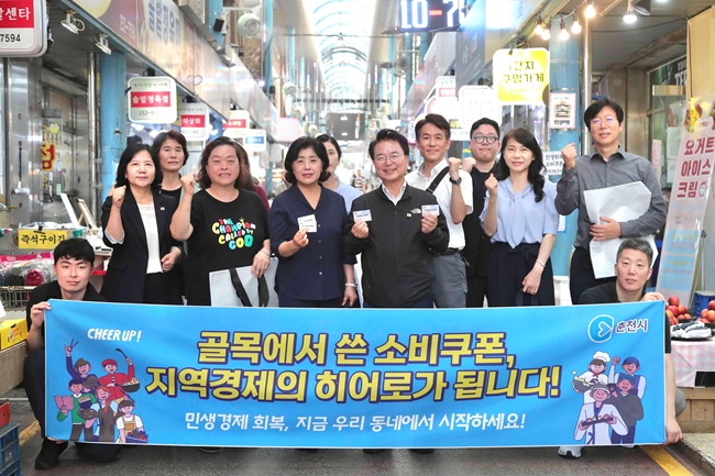 ▲ 육동한 시장이 후평시장에서 소비쿠폰 나눔실천 장보기를 했다.ⓒ춘천시
