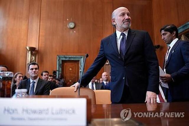 ▲ 하워드 러트닉 미국 상무부 장관. 출처=AFPⓒ연합뉴스
