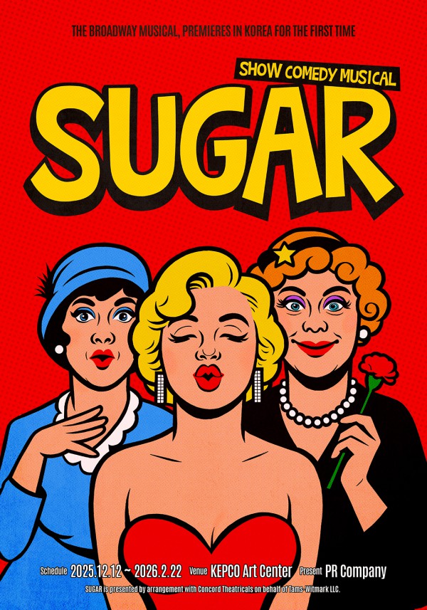 ▲ 뮤지컬 '슈가' 포스터.ⓒPR 컴퍼니