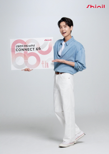 ▲ 신일전자가 창립 66주년을 맞이했다. ⓒ신일전자