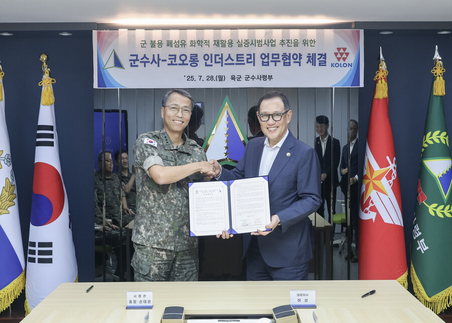 ▲ 허성 코오롱인더스트리 대표(오른쪽)와 손대권 육군군수사령부 사령관(왼쪽)이 업무협약 체결 후 기념촬영을 하고 있다. ⓒ코오롱인더스트리