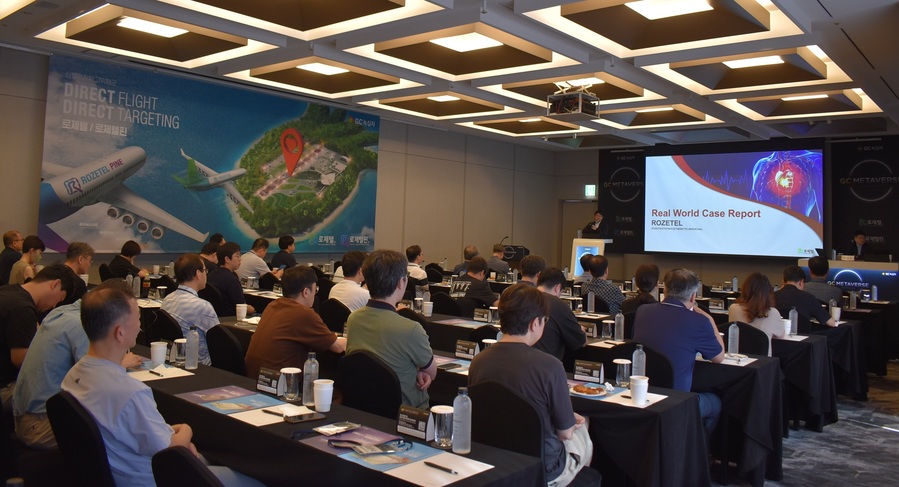 ▲ GC녹십자는 지난 26-27일 서울 파르나스 호텔에서 '로제텔', '로제텔핀'의 연구자주도 심포지엄을 개최했다. ⓒGC녹십자