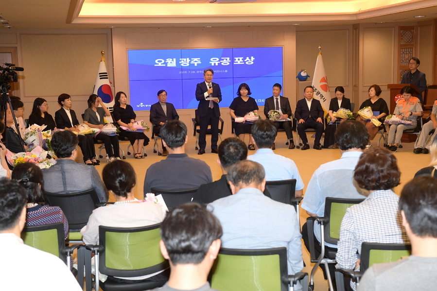 ▲ 강기정 광주광역시장은 28일 시청 비즈니스룸에서 열린 ‘2025 오월광주 유공자 포상식’에 참석해 제45주년 5·18민주화운동 기념행사 성공 개최에 기여한 유공자와 단체를 표창하고, 참석자들과 소회를 나누고 있다.ⓒ광주광역시 제공