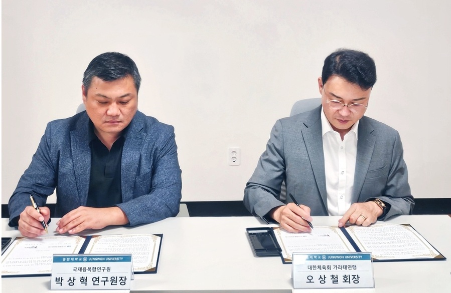 ▲ 중원대 박상혁 교수(드론봇 군사학과 교수, 국제융복합연구원장)는 지난 28일 대한체육회 가라테연맹 오상철 회장(오른쪽)과 학술 연구 협약(MOU)를 체결했다. ⓒ중원대학교