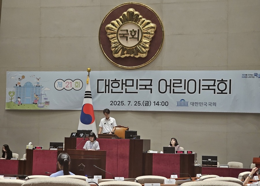 ▲ 서우제 월곡초 학생이 지난 25일 국회 예산결산위특별위원회 회의장에서 진행된 어린이 국회에서 질문을 하고 있다.ⓒ광주시교육청 제공