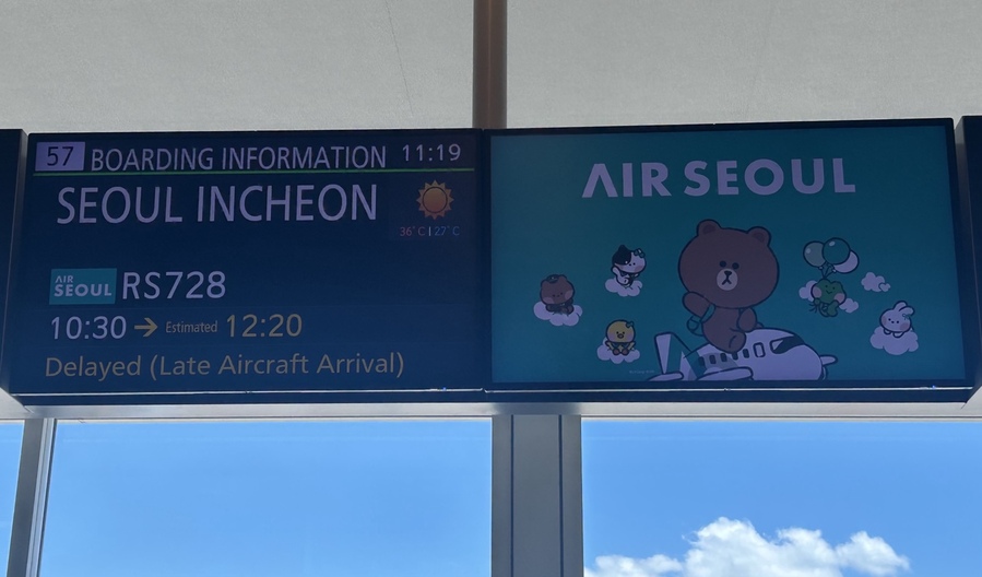 ▲ 지난 27일 일본 후쿠오카발 인천행 비행기가 연결편 지연으로 1시간 50분 가량 지연됐다. ⓒ이보현 기자