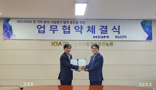 ▲ (왼쪽부터)서재형 지능형자동차부품진흥원 원장, 권용일 KGM 기술연구소 소장 ⓒKGM