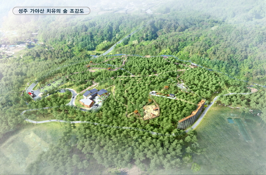 ▲ 성주가야산치유의숲 조감도ⓒ