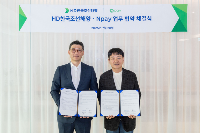 ▲ (왼쪽부터) HD한국조선해양 김성준 대표, 네이버페이 박상진 대표가 28일 판교 HD현대 글로벌R&D센터에서 HD핵심가치 실천페이 시스템 구축 및 운영을 위한 업무협약을 체결하고 기념촬영을 하고 있다. ⓒHD현대