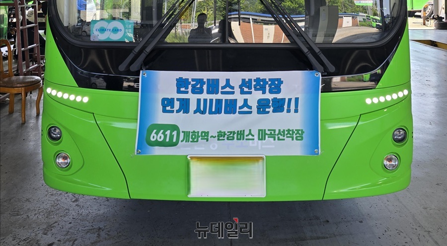 ▲ 한강버스의 접근성 강화를 위해 시내·마을버스 노선 8개가 신설되거나 조정된다. ⓒ서울시