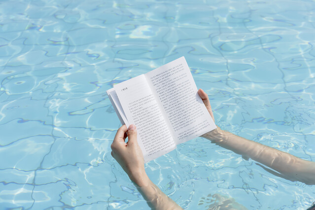 ▲ 민음사 '워터프루프북' 이미지.ⓒ민음사